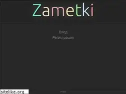 Sites similar to zametki.org