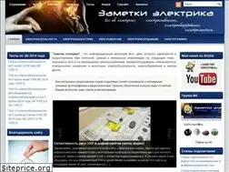 Sites similar to zametkielectrika.ru