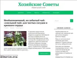 Sites similar to zametkihoz.ru
