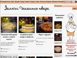 Sites similar to zametkipovara.ru