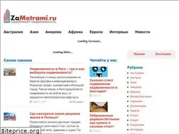 Sites similar to zametrami.ru