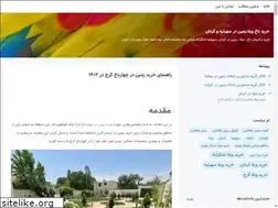 Sites similar to zamiinir.blogsky.com