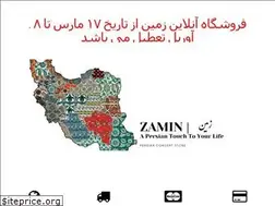 Sites similar to zamin.nl