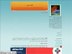 Sites similar to zamin2009.blogfa.com