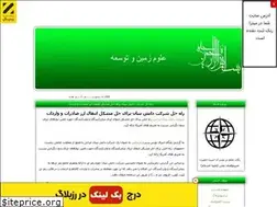 Sites similar to zaminfree.rozblog.com