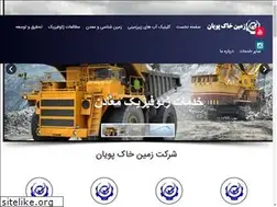 Sites similar to zaminkhakpouyan.com