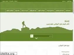 Sites similar to zamino.org