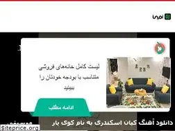 Sites similar to zamintv.com