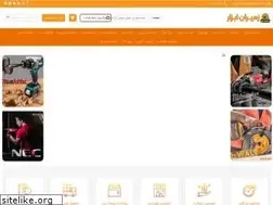 Sites similar to zamiranabzar.com