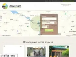 Sites similar to zamistom.in.ua