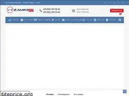 Sites similar to zamki-911.com.ua