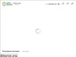 Sites similar to zamki-dvernye.ru