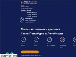 Sites similar to zamki-garant.ru