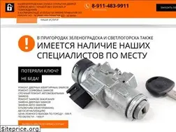Sites similar to zamki-kaliningrad.ru