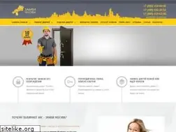 Sites similar to zamki-moskva.ru