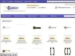 Sites similar to zamki-ruchki.com.ua