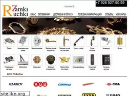 Sites similar to zamki-ruchki.ru