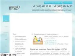 Sites similar to zamki-spb.ru