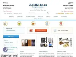 Sites similar to zamki.kh.ua