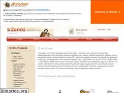 Sites similar to zamki.kharkov.ua