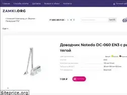 Sites similar to zamki.org
