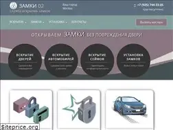 Sites similar to zamki02.ru