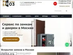 Sites similar to zamki03.ru