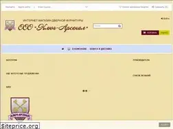 Sites similar to zamki21.ru