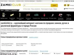 Sites similar to zamkiclub.ru