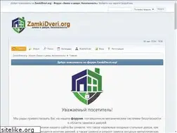 Sites similar to zamkidveri.org