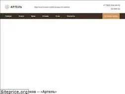 Sites similar to zamkidveri24.com