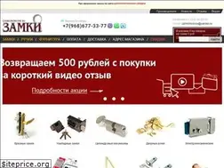 Sites similar to zamkimoscow.ru