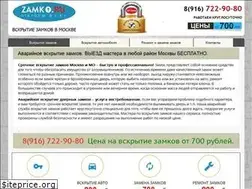 Sites similar to zamko.ru