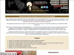 Sites similar to zamkov-vskrytie.ru