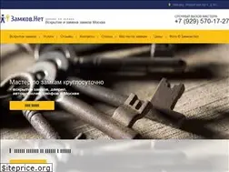 Sites similar to zamkov.net