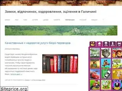 Sites similar to zamky.com.ua