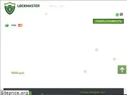 Sites similar to zamlock.ru