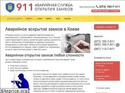 Sites similar to zamok-911.com.ua