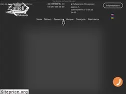 Sites similar to zamok-kiev.in.ua