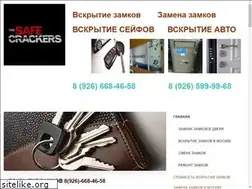 Sites similar to zamok-msk.ru