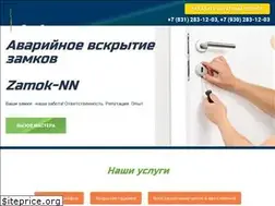 Sites similar to zamok-nn.ru