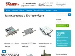 Sites similar to zamok-plus.ru