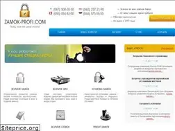 Sites similar to zamok-profi.com