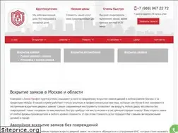 Sites similar to zamok-profi.ru