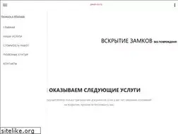 Sites similar to zamok-sos.ru