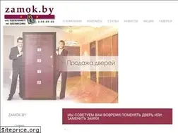 Sites similar to zamok.by