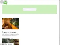 Sites similar to zamok.co.ua