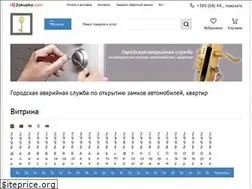 Sites similar to zamok.org.ua