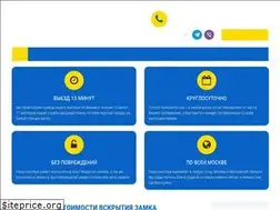 Sites similar to zamok2000.ru