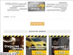 Sites similar to zamok24.com.ua